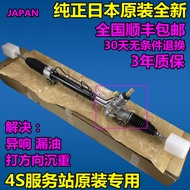 BENCES Power Steering Gear Box for Lexus IS250 IS300h ISF240 GS300 RX270 RX300 RX330 RX350 RX450h ES