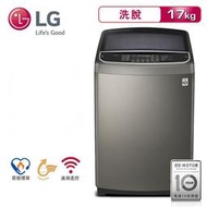 【LG 樂金】17公斤 第3代DD變頻直立式洗衣機 不鏽鋼銀(WT-D179VG)