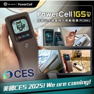 現貨 ！SAVEWO PowerCell PC20K1 165W 20000Mah 高性能大容量行動電源