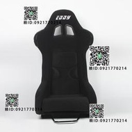 EDDY賽車桶椅壹體成型輕量化碳纖維骨架型VR改裝運動賽車座椅