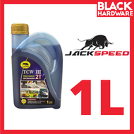 Black Hardware 2t Mesin Rumput Brush Cutter 2t Oil Outboard Minyak Mesin Rumput Minyak 2T Chainsaw 2