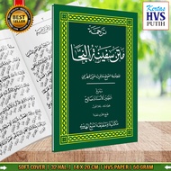 Kitab SAFINATUN NAJAH Makna Gandul Jawa Pegon