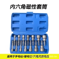 Strong Magnetic Electric Wrench Bit Pneumatic Socket Hexagon Socket Socket 65mm Bit CF9J