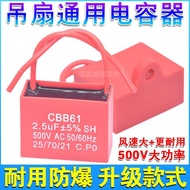 Ceiling Fan Capacitor Universal Ceiling Fan High Power Capacitor 500v Fan Starter 2.5 uf Large Capac