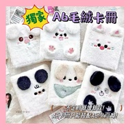 A6 Plush Card Book Collection Cartoon A6 Six-Hole A6 Loose-Leaf Small Storage Polaroid Photo Sticker