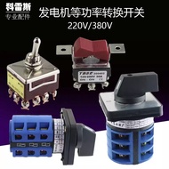 Gasoline Generator Accessories Diesel Engine 5KW6.5K8KW380V to 220V Etc. Power Single Three-Phase Co