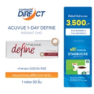 Acuvue 1-Day Define  สี Radiant Chic คอนแทคเลนส์สีรายวัน (30ชิ้น/กล่อง)