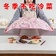菜罩 保温饭菜罩  冬季 家用 可折叠 餐桌罩  加厚防尘  保暖盖  菜罩 剩菜罩 大号Vegetable cover, insulated rice cover, winter household