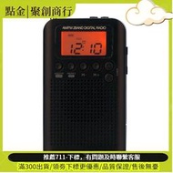 Lighthome HRD-104 便攜式 AM  FM 立體聲收  口袋 2 波段數字調諧收  迷你接收器戶外收