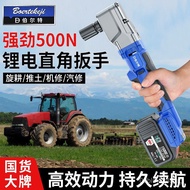 Bolt Brushless Lithium Electric Right Angle Wrench Impact Wrench90Degree Angle Electric Wrench Truss