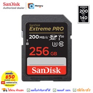 SANDISK Extreme PRO SD card ของแท้ 256GB (200/90MB/s, R/W) UHS-I,U3,V30,C10,4K Memory Card เมมโมรี่การ์ด SDcard เมมกล้อง SD การ์ด กล้อง digital camera