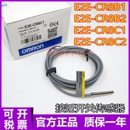 Real Shot❤ High-End Feeling Brand New Proximity Switch E2E-CR8B1 E2E-CR8B2 E2E-CR8C1 E2E-CR8C2 Quali