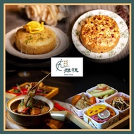 台北信義【旭穗蔬食VEGANala】平日單人下午茶吃到飽(假日需加價)(25M0)