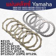 แผ่นคลัทช์ คลัทช์ For Yamaha DT125 DT125 DT125 DT125R DT125LCF (22PS) DT125L DT125LC DT125L RD125LC 