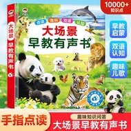 Educational Audio Early Learning Book 3-6 Years