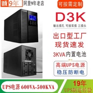 3000VA Power Backup Voltage Stabilization Emergency ups Backup Server Computer2400WD3KVA Monitoring/