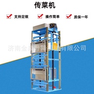 Food Service Elevator for School Canteen, Hotel Dish Transfer, Restaurant Lift, Commercial & Home Us
