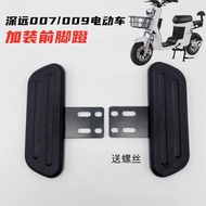 Suitable for Deep Far Electric Vehicle 007/009/A7 Battery Car Takeaway Vehicle Modified Installation