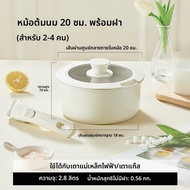 CAROTE | กระทะไม่ติดพร้อมด้ามจับถอดได้