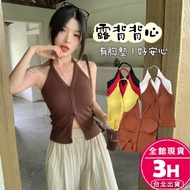 [Rika] Next Day Delivery Women's Vest Sleeveless Halter Versatile Short Top Simple Slimmer Look Sexy