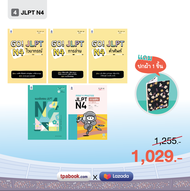 [18% off | TPA Booklympic] ชุด JLPT N4 (5 เล่ม) | TPA Book Official Store by สสท