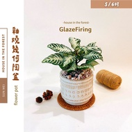 Senmei Planting Glaze-Fired Geometric Line Pottery Pots Pots/Flower Containers/Foliage Foliage Pots/