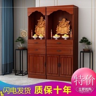 Buddha Shrine Clothes Closet Altar Household Buddha Cabinet Altar Buddha Shrine God of Wealth Worship Table Worship Stan