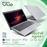 โน๊ตบุ๊ค Sony Vaio Core i5 Gen8 /RAM 8GB /SSD 256GB /13.3”Full-HD /WiFi /Bluetooth /Webcam /สินค้า u