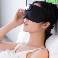 舒適佩戴柔軟不透光立體眼罩智能睡眠伴侶低頻脈衝無線按摩眼罩