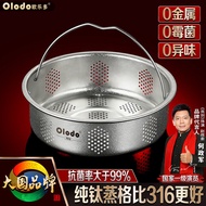 Pure Titanium • Rice Cooker Inner Steamer 3L4L5L Rice Cooker Steamer Universal Accessories Electric 