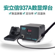 Anlixin 936A/936B/937A Adjustable Temperature Electric Soldering Iron