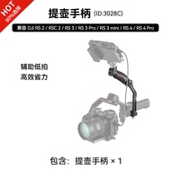 Serasi dengan Pemegang Mini DJI RS4 RS3 RSC2 RS3 untuk Tripod Penstabil DJI Ronin