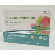 番石榴叶茶 Guava Leaf Tea2Gx20小包