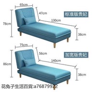 多功能貴妃躺椅沙發床懶人沙發折疊沙發床可拆洗布藝沙發小戶型