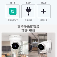 MIJIA APP Monitor Smart Wireless Camera Photography HD Doorway Home360Remote Store via Mobile Phone