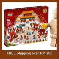 |BW2| Lego CNY 80105 Chinese New Year Temple Fair 2020 (1664 Pcs) - Retired