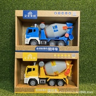 Year-Old Crane Toys Children Literary to Toys 63 Cement Mixer Truck Boy Engineering Single-Arm Tank 
