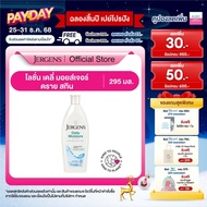(จัดส่งสินค้า 18 ธ.ค. 68) Jergens Daily Moisture Dry Skin Moisturizer 295ml