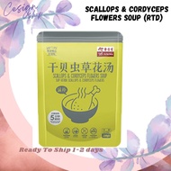 EU YAN SANG Scallops & Cordyceps Flowers Soup (RTD)