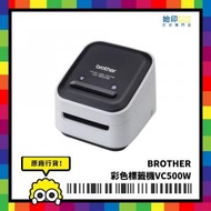 BROTHER - P-touch 彩色標籤機 VC500W "行貨"