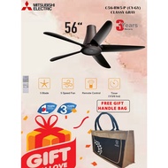 Mitsubishi C56-RW5-P 56" 5 Blade Remote control ceiling fan (5-SPEED)