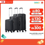 AMERICAN TOURISTER Travel Bag SKYPARK SET Of 3 Size 20 + 24 + 29 Inches LUGGAGE