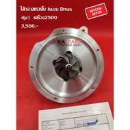 Turbo Center Filler Isuzu Dmax 4ja1 Engine 2500