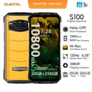 DOOGEE S100（20GB 256GB/2TB 6.58'' FHD+ 120Hz 108MP Camera Supports wireless charging Rugged Handphon