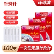 Universal Needle Independent Acupuncture Use Handle huanqiu Needle One-Time Brand Needle Sterile 6.2