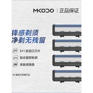 Maccodo S1 Razor Blade Accessories Imported Razor Blade Replacement Blade 4 Pcs 5+1 Layer Blade Set