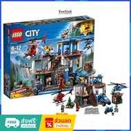 Lego City 60174: Mountain Police Headquarters New 1
