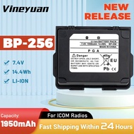 {DC-160}7.4V 1950mAh BP-256 Li-ion for ICOM IC-92AD IC-E92D IC-92 Dual Band Radio
