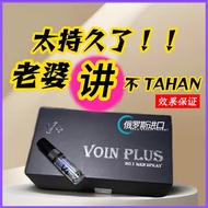 Voin plus Man spray 100% tahan lama有效控制时间 享受持久 绝对满意 告别困扰 持久之王