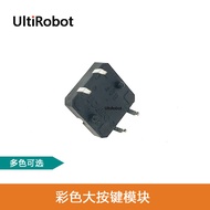 Push Button Switch Large Button Module Large Switch Tact Switch Micro Switch Push Button Color Butto